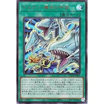 Amazon.co.jp: 遊戯王カード 白き幻獣－青眼の白龍(ウルトラレア